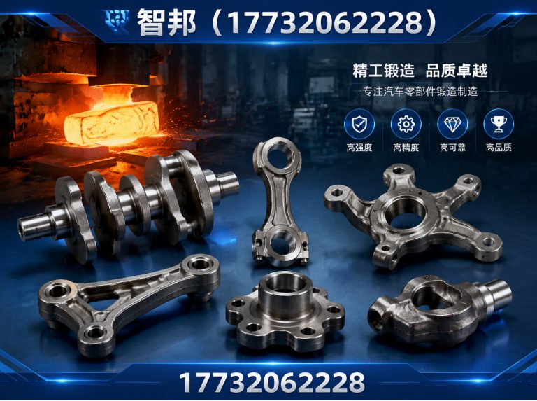 信都区锻件加工，船用锻件，电力锻件展示图