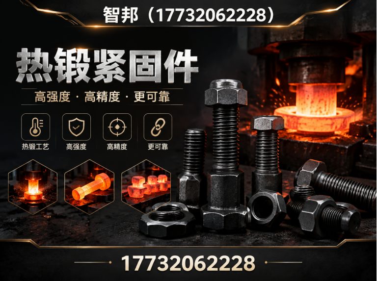 信都区汽车零部件锻件展示图